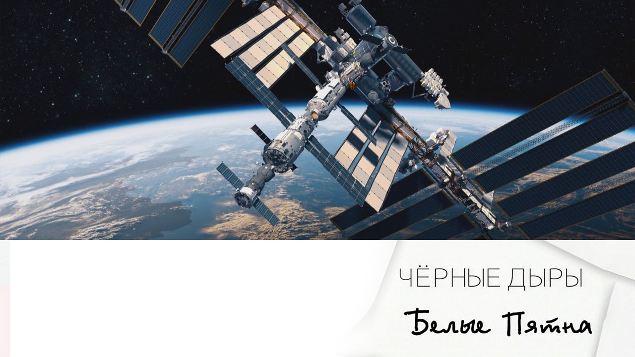 Эфир 14.09.2024