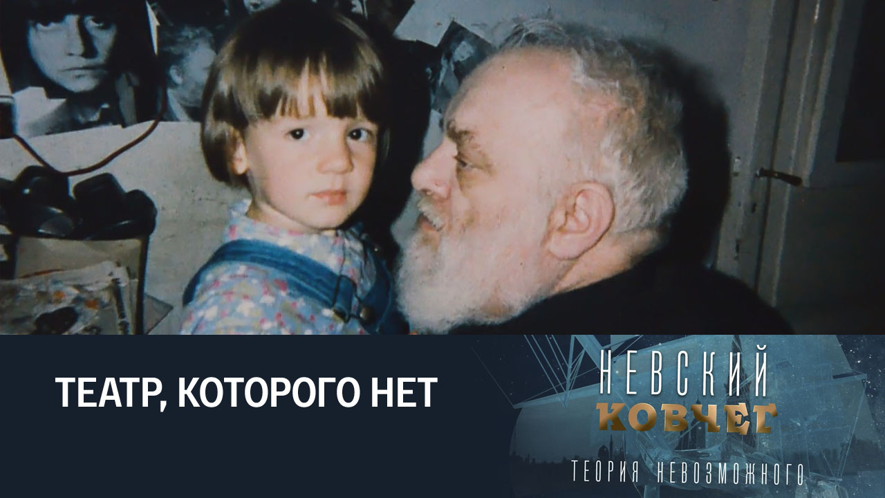 Борис Понизовский