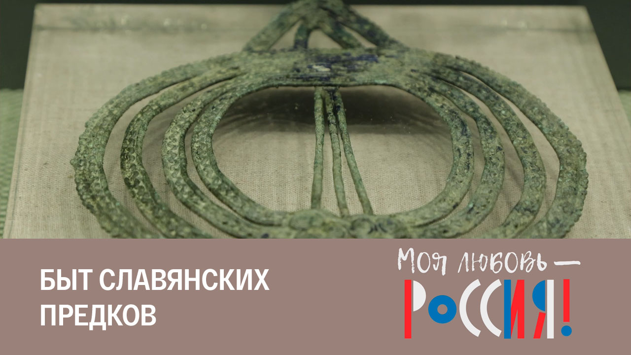О чем расскажут курганы Подмосковья
