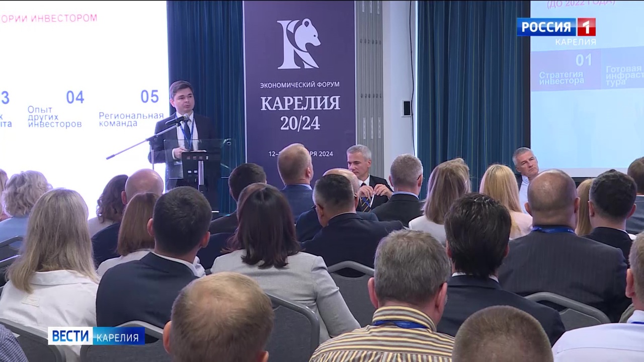 Эфир от 12.09.24