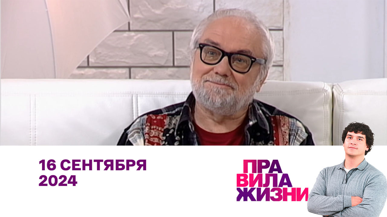Виталий Калинин, Екатерина Гресь, Алексей Юдин. Эфир 16.09.2024