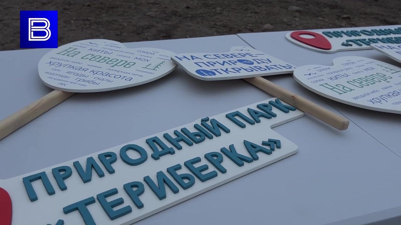 Фестиваль "Териберка" в этом году получил подзаголовок "Перезагрузка"
