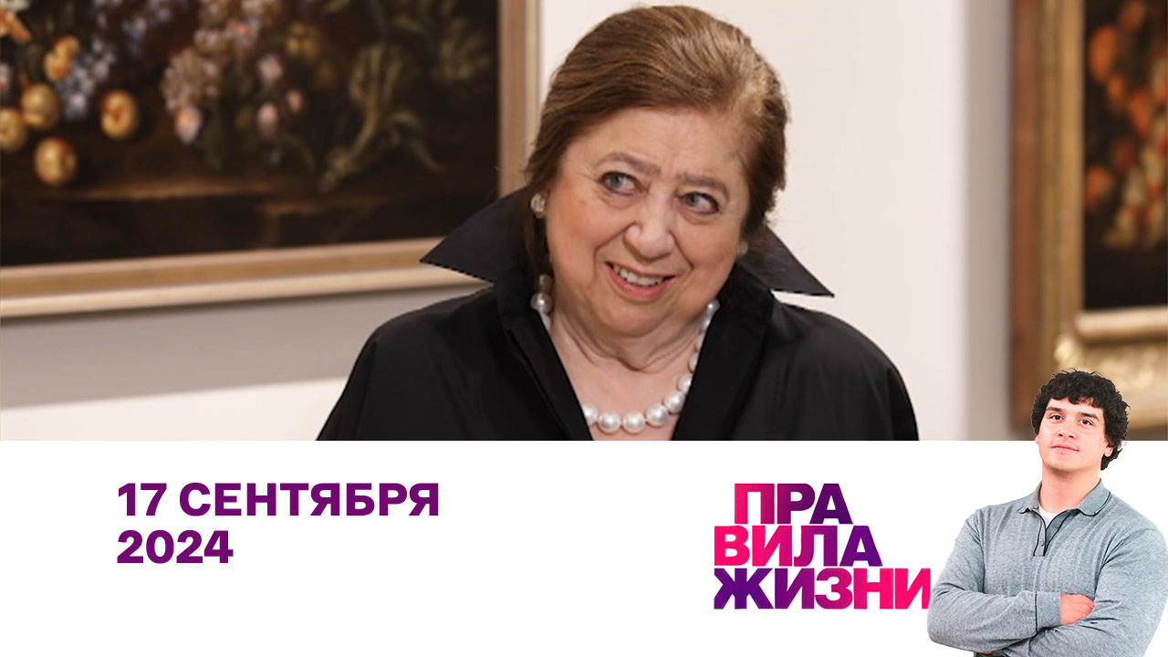Виктория Маркова, Эльдар Оруджев, Денис Сивков. Эфир 17.09.2024