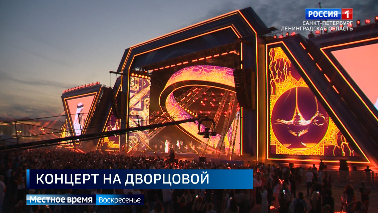 Эфир от 15.09.2024
