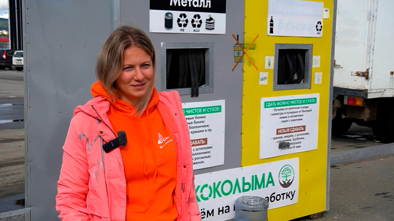 37 тонн вторсырья отправится на переработку во Владивосток из Магадана в ноябре