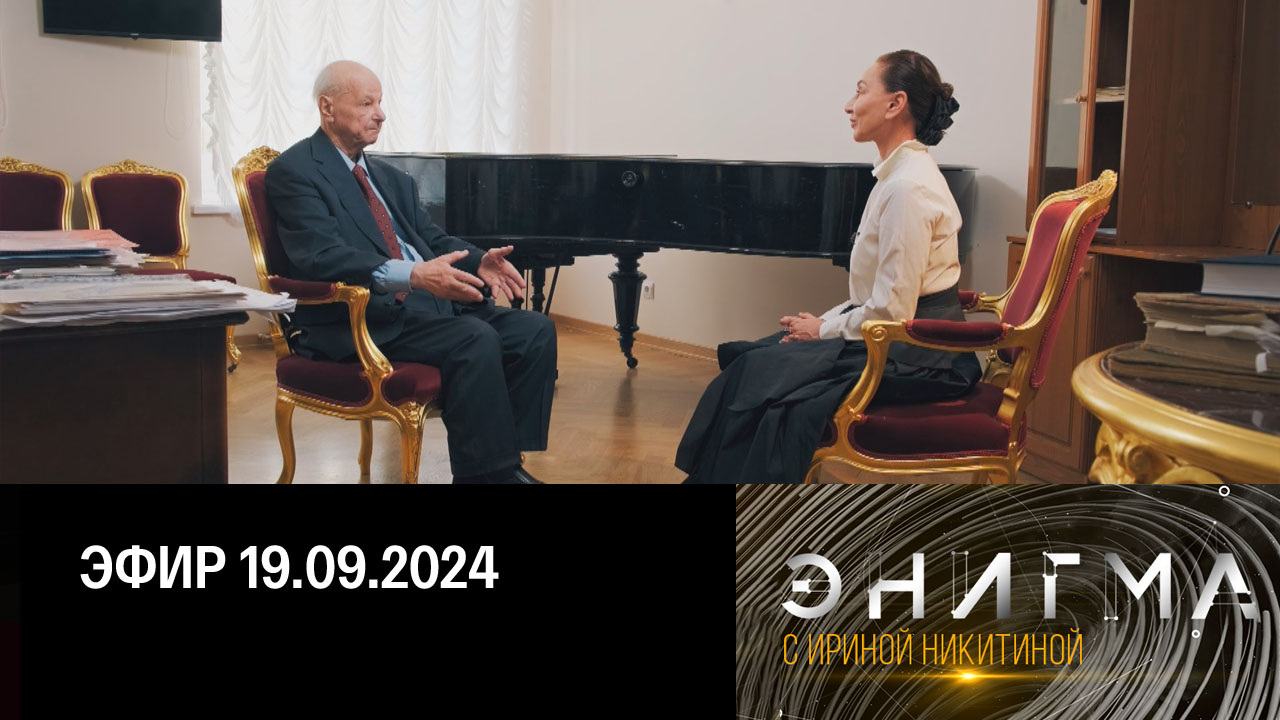 Владислав Чернушенко. Часть 1-я