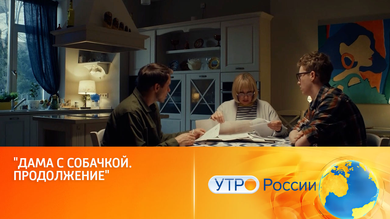 Агата Денисовна разгадает новые криминальные ребусы (сюжет программы "Утро России")