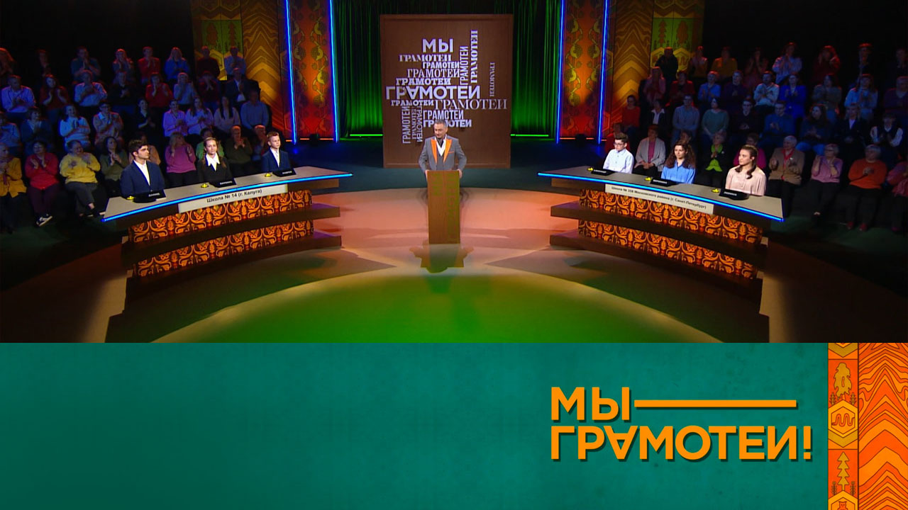 Эфир 21.09.2024