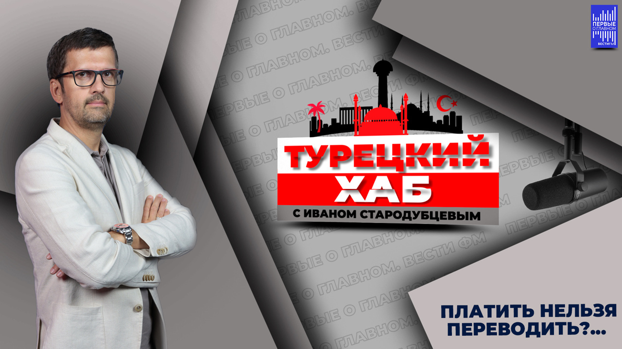 Когда людям больно, процветает "серая" экономика. Эфир от 17.09.2024