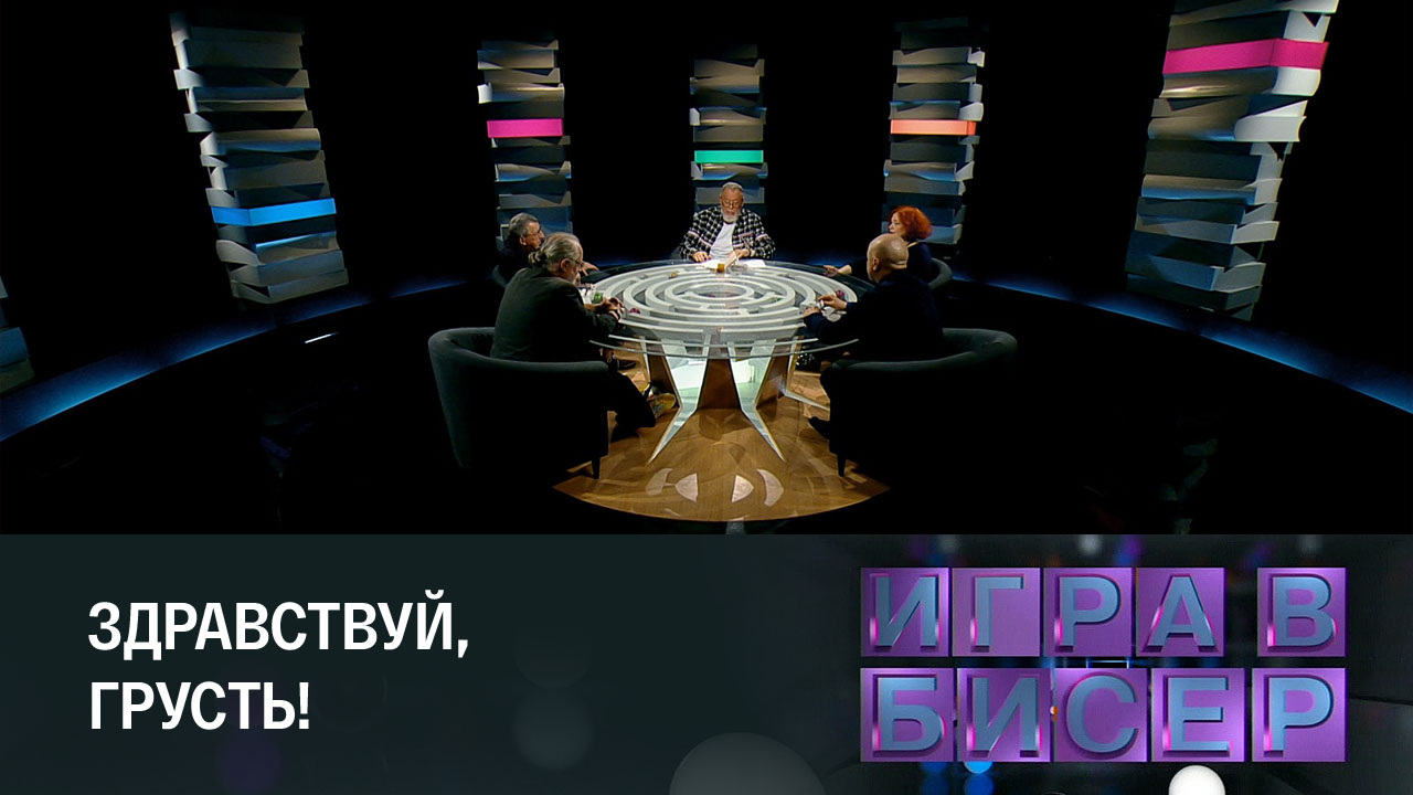 Франсуаза Саган