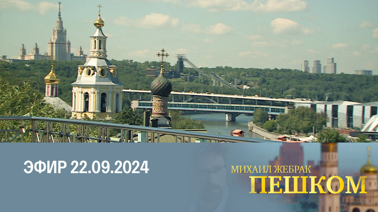 Москва. Воробьёвы горы