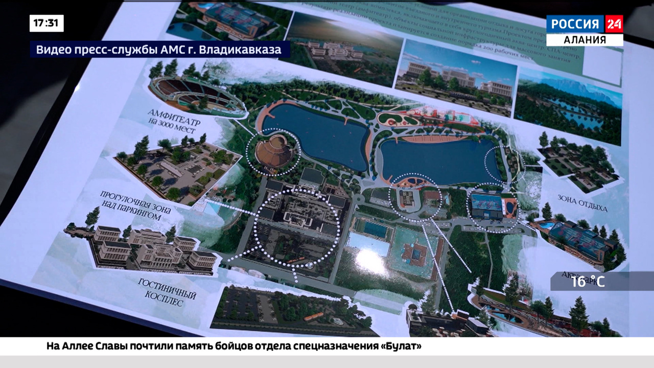 Эфир от 18.09.2024