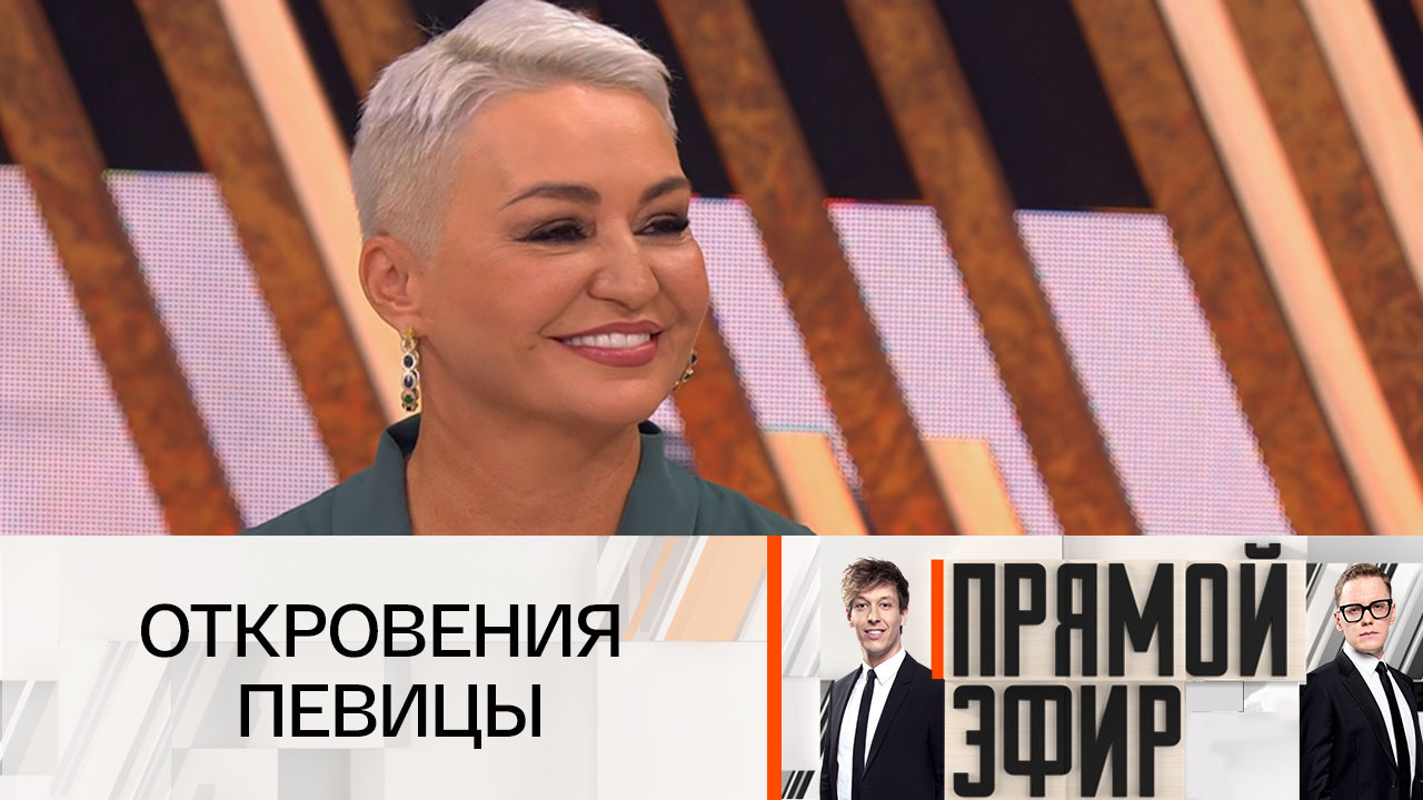 Новая жизнь Кати Лель