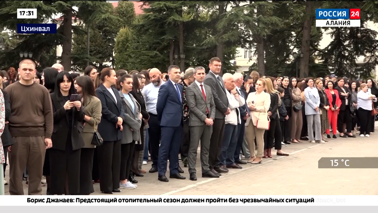 Эфир от 19.09.2024