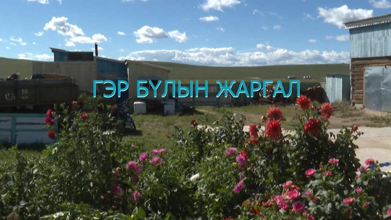 Эфир от 20.09.2024