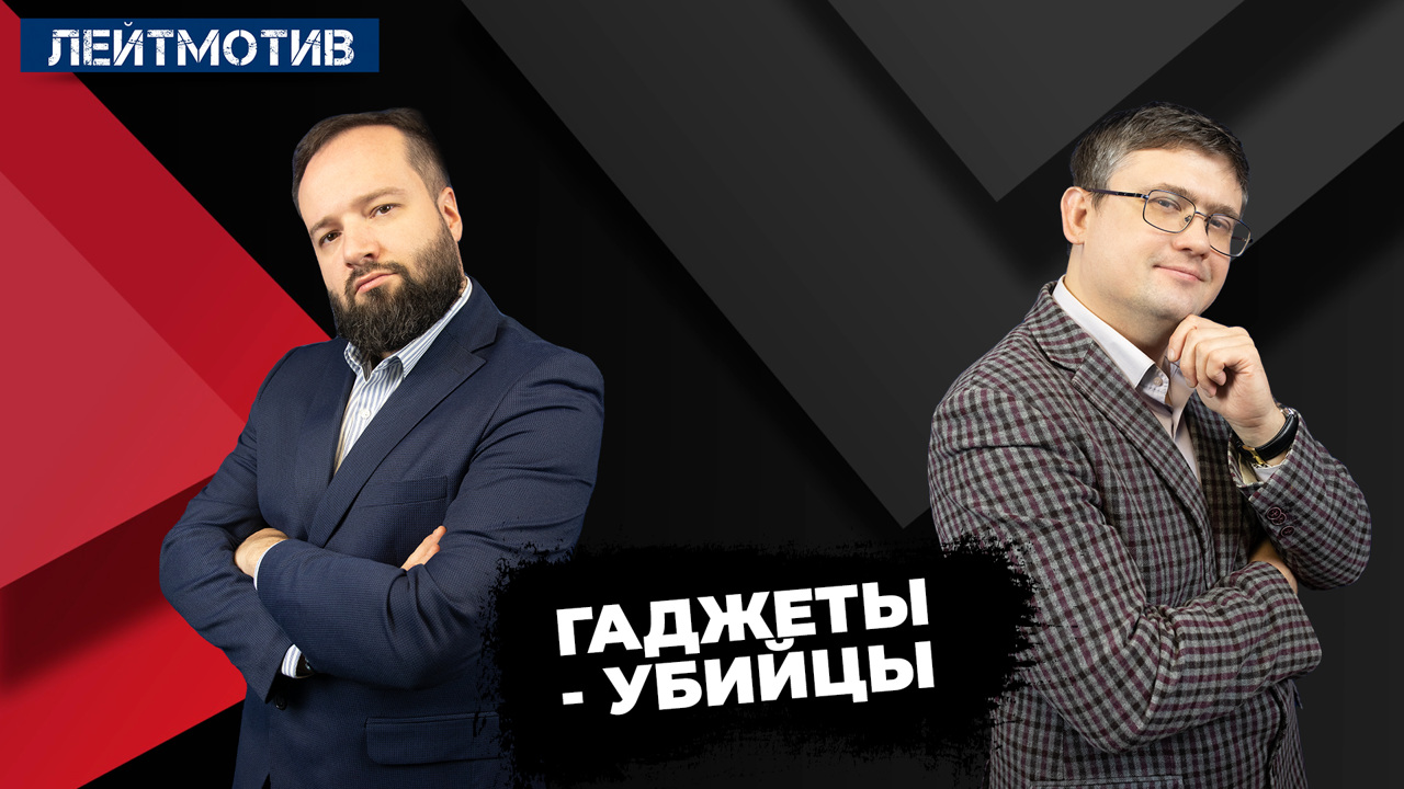 Взрывы гаджетов в Ливане – масштабный теракт. Эфир от 20.09.2024