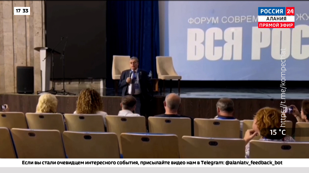 Эфир от 20.09.2024
