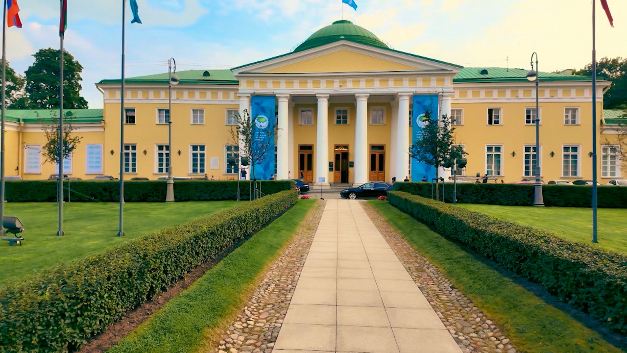 IV Евразийский женский форум