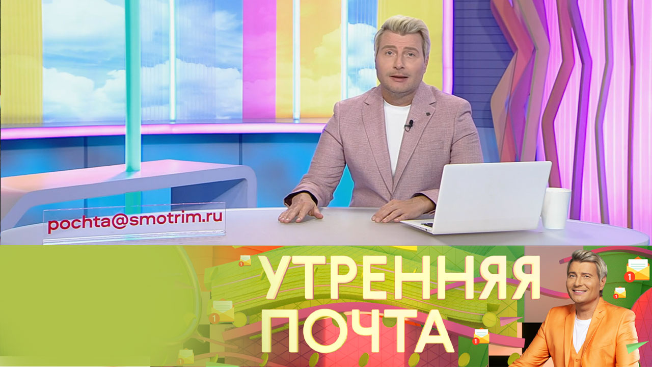 Эфир от 22.09.2024