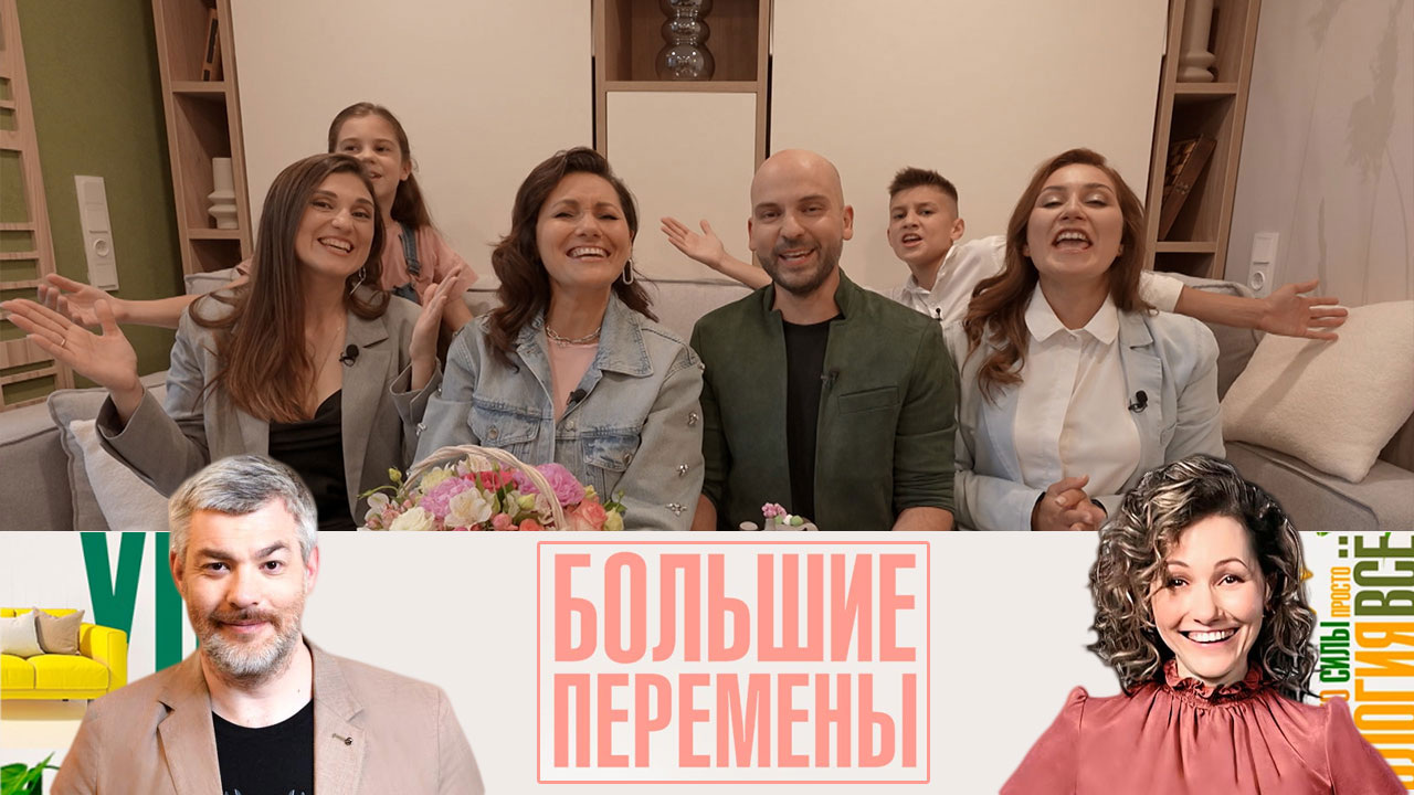 Гостиная и детская в одной комнате. Эфир от 08.09.2024