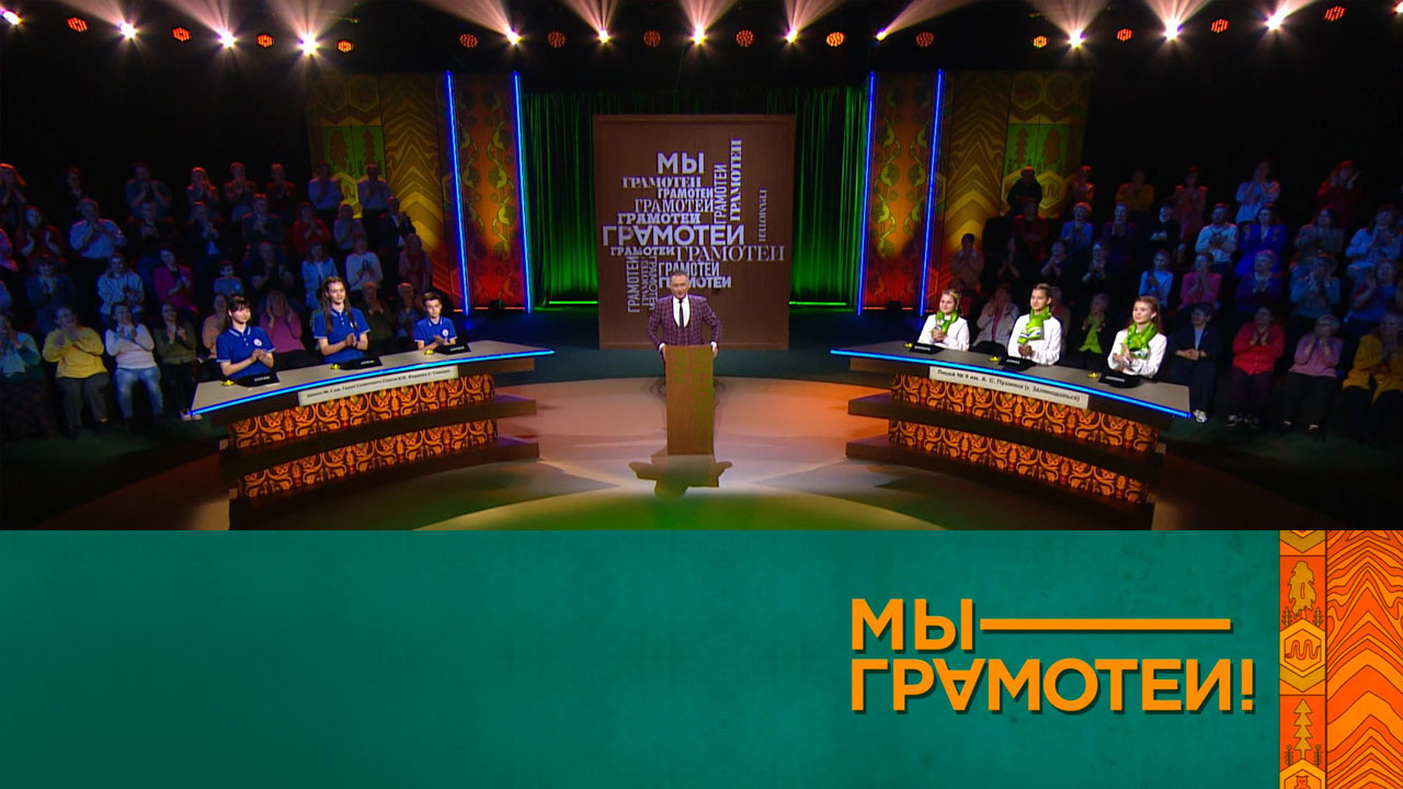Эфир 28.09.2024