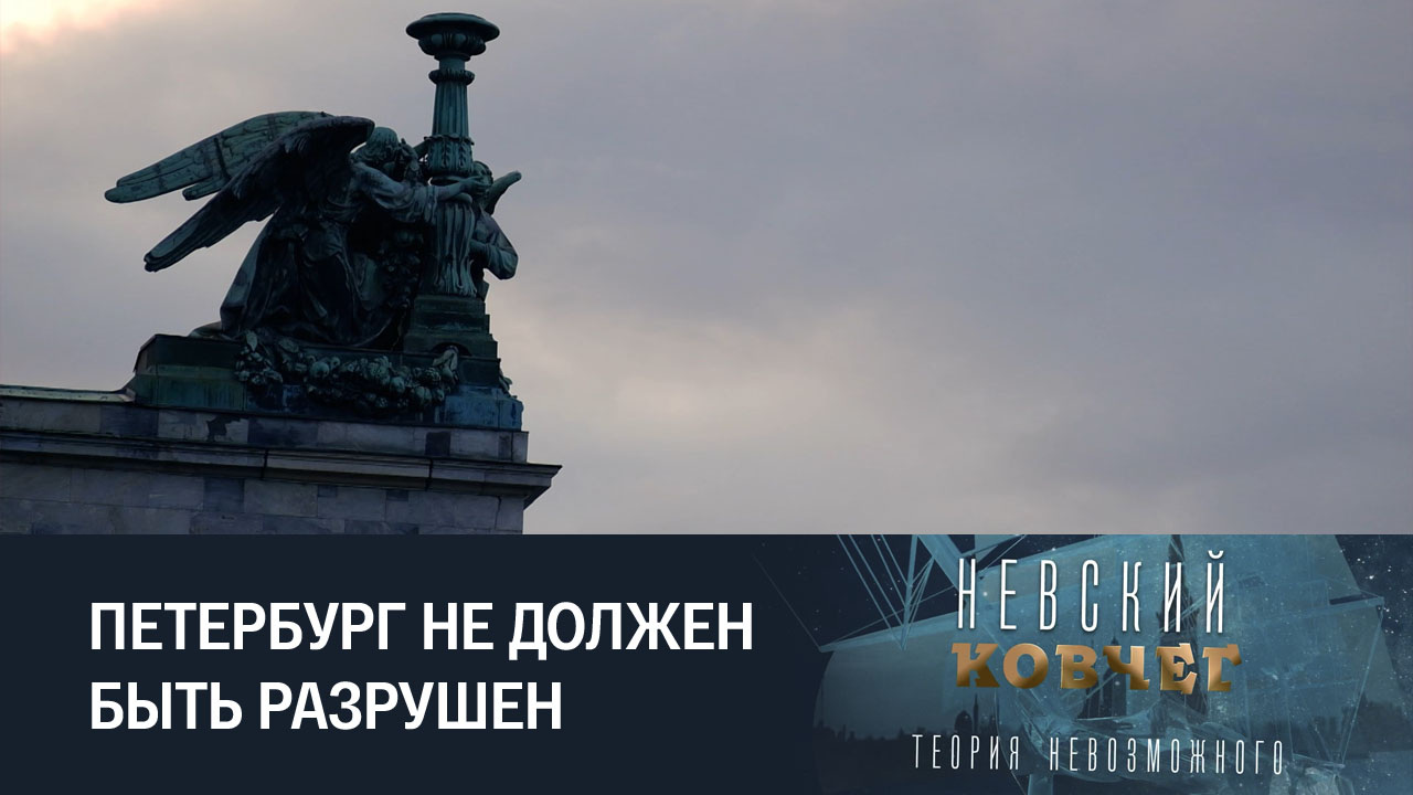 Пётр Вейнер