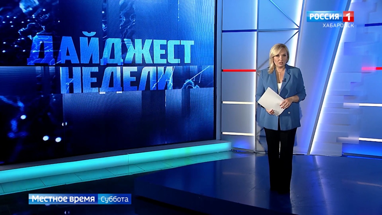 Видео-встреча Дмитрия Демешина с Президентом, турфорум "Открой Дальний Восток", мелиорация в регионе