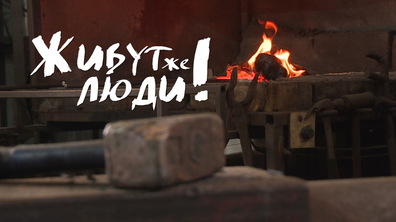 Живут же люди! Олег Шипилин. Эфир 21.09.2024