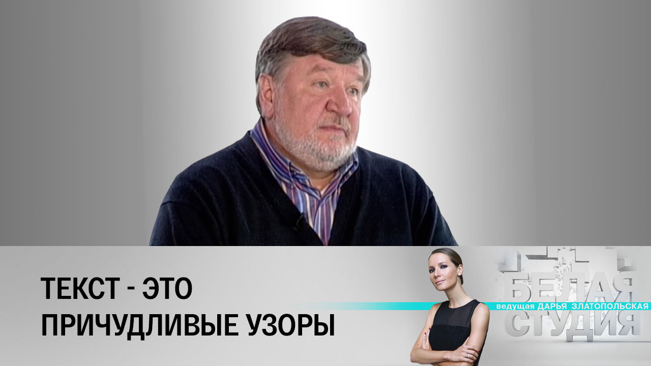 Роман Мадянов