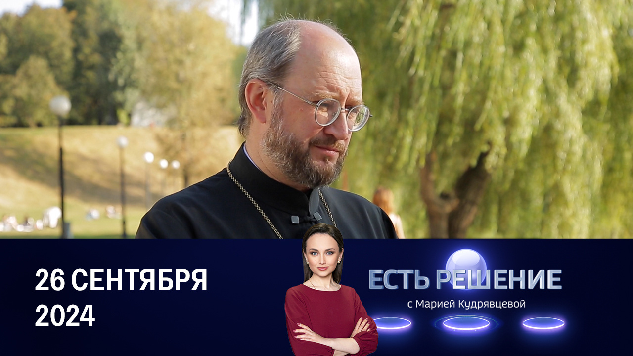 Справедливые налоги