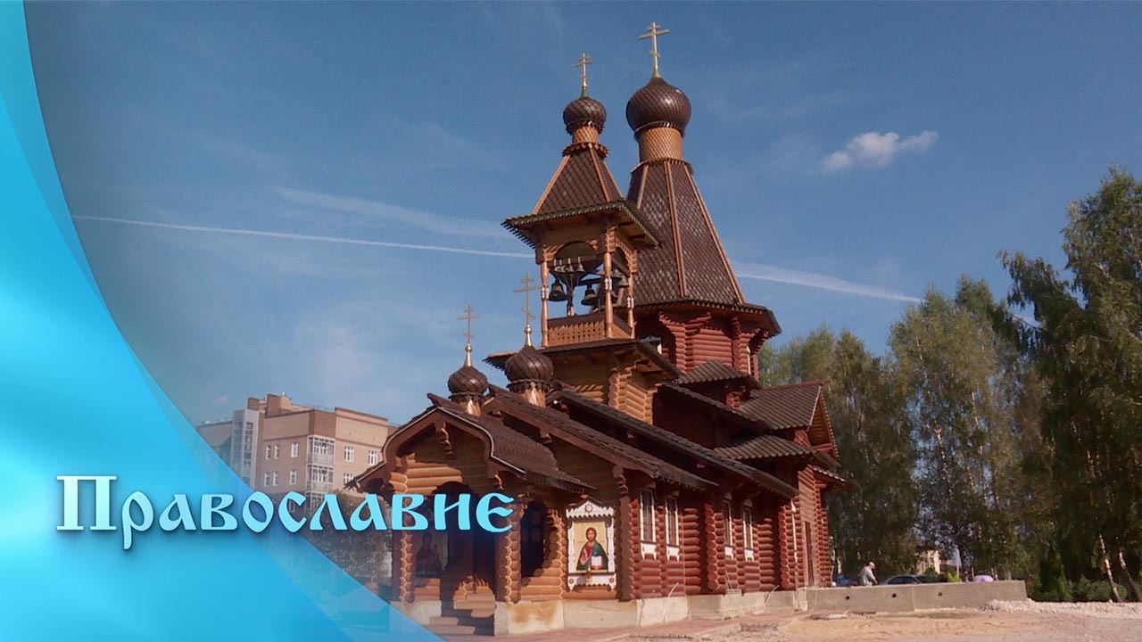 Эфир от 28.09.2024