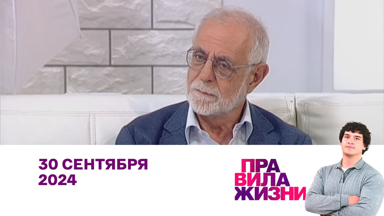 Андрей Сарабьянов, Ирина Семизорова, Дмитрий Баранов. Эфир 30.09.2024