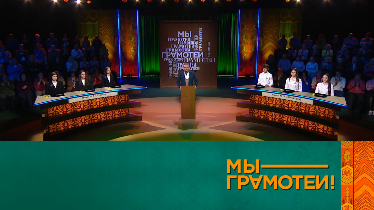 Эфир 05.10.2024
