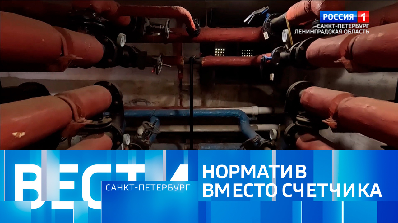 Эфир от 29.09.2024 (14:30)
