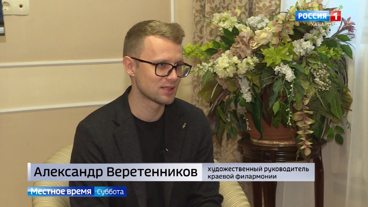 Культурный диалог России и Китая представили хабаровчанам на сцене краевой филармонии