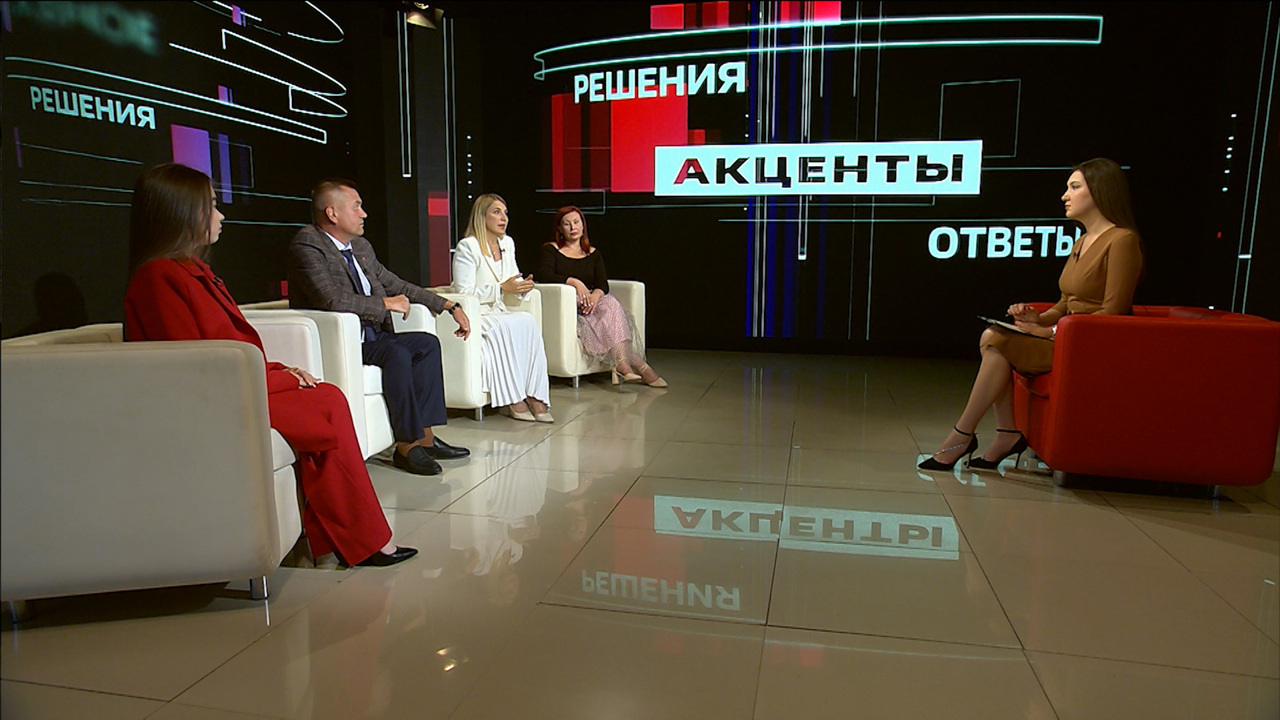 Эфир от 29.09.2024