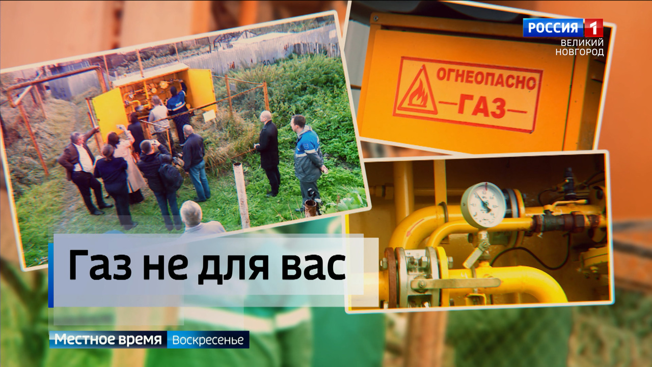 Эфир от 29.09.2024