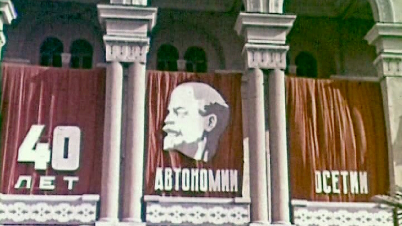 На земле Иристона
