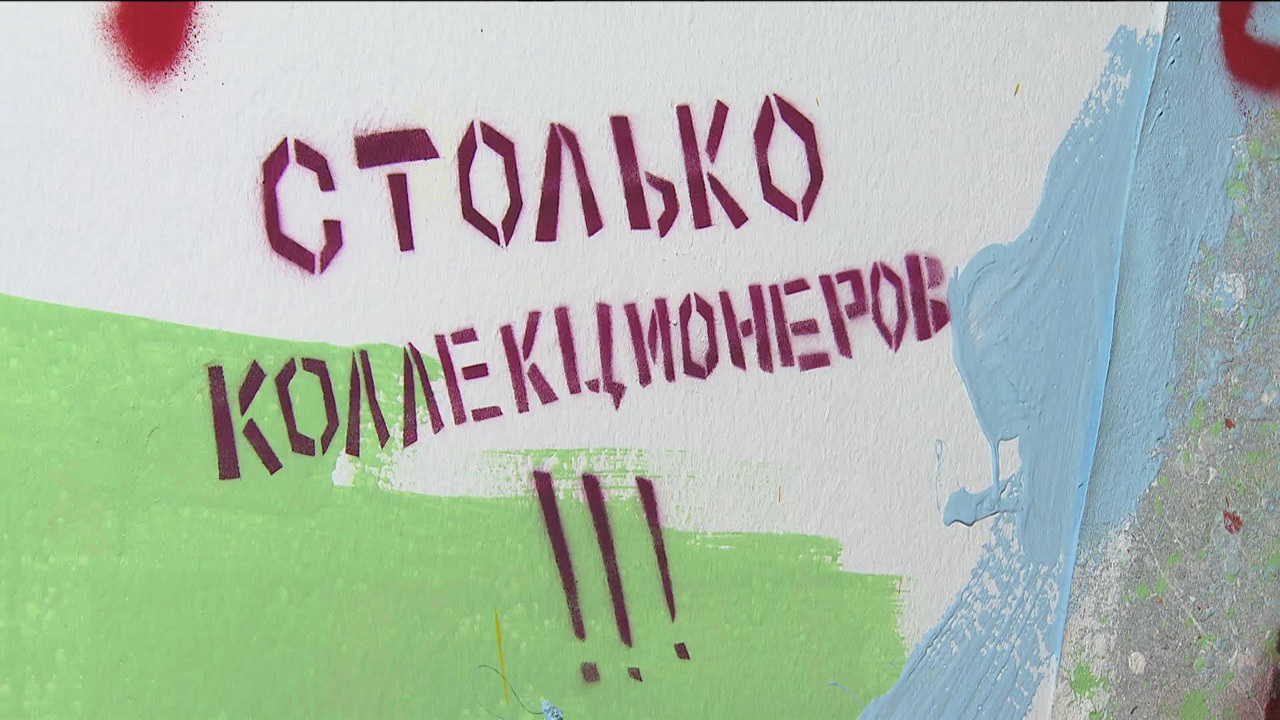"О вкусах не спорят": персональная выставка Гоши Острецова открылась в Москве