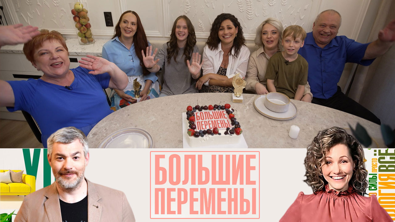 Место общего притяжения – кухня. Эфир от 06.10.2024
