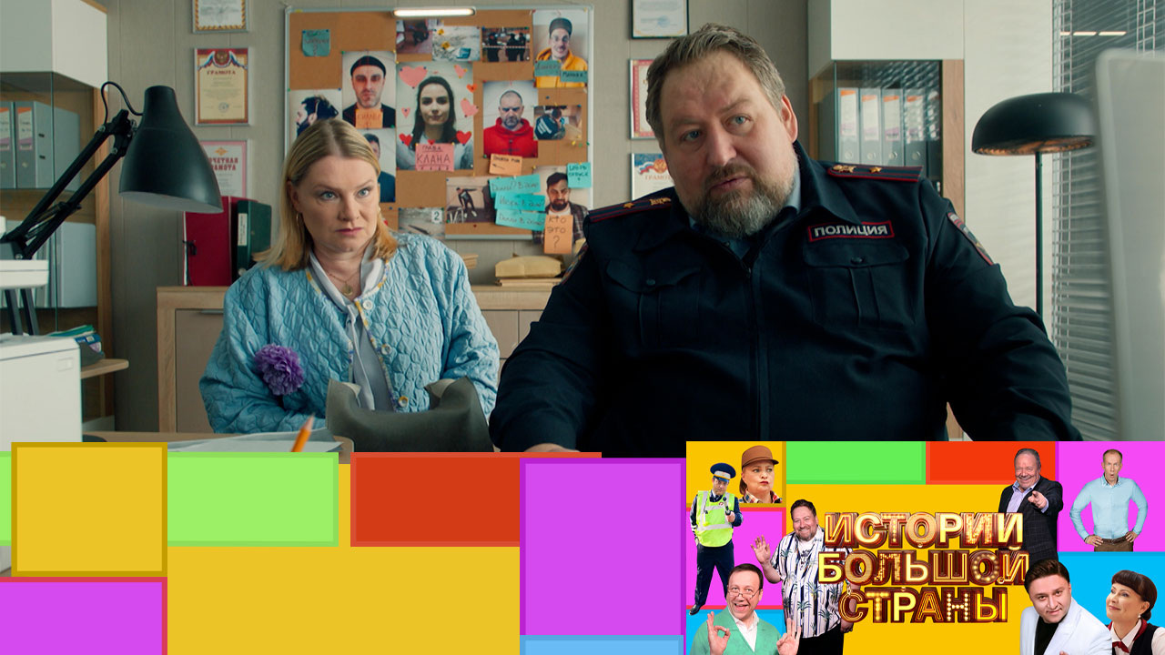 Эфир от 06.10.2024