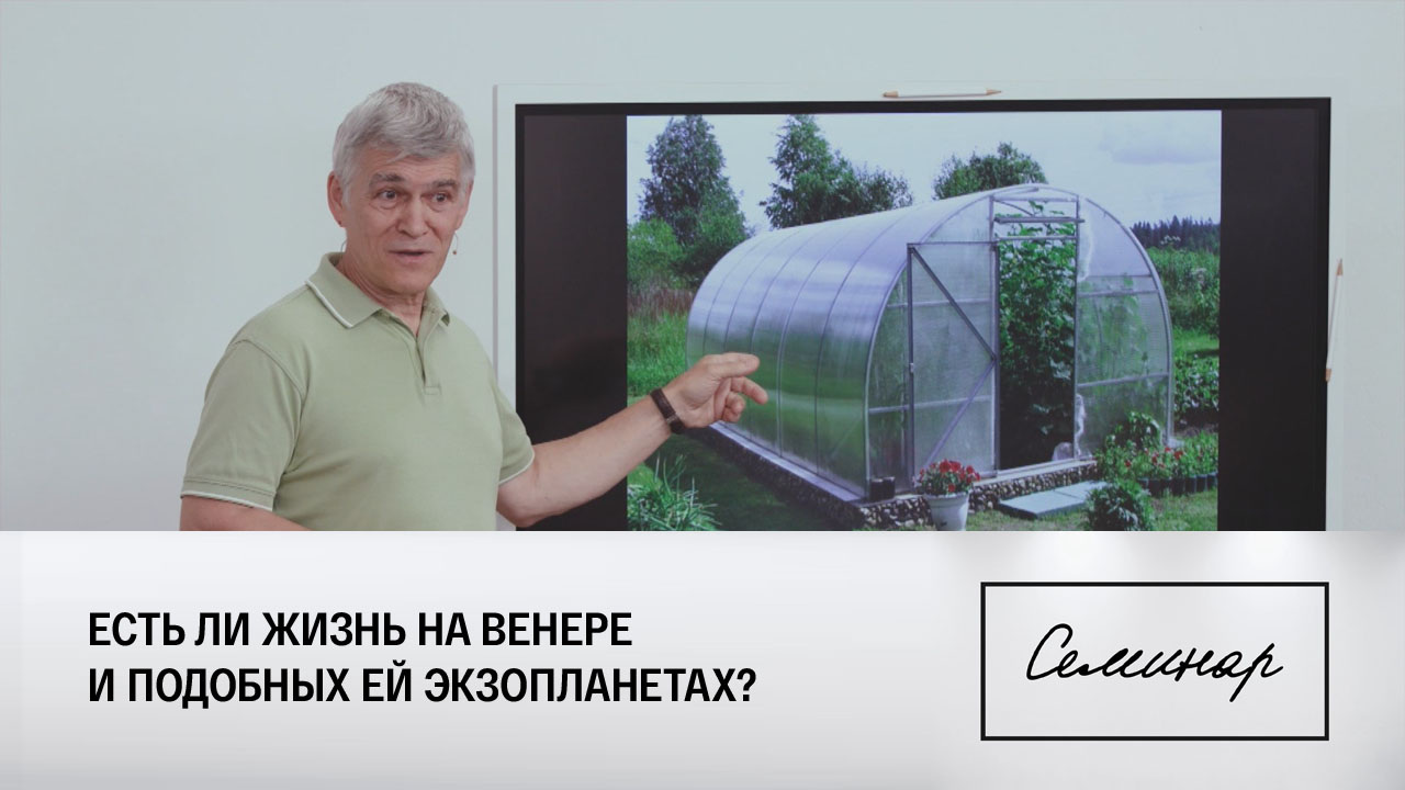 Владимир Сурдин