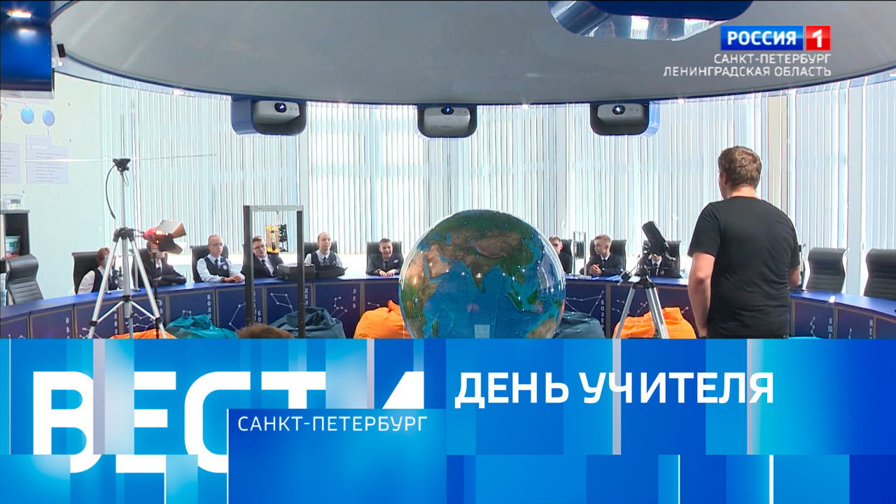 Эфир от 06.10.2024 (14:30)