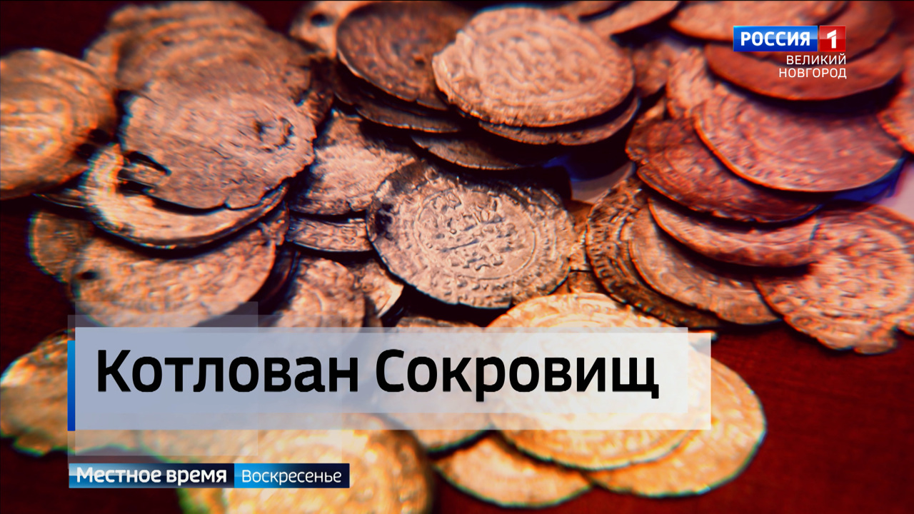 Эфир от 06.10.2024