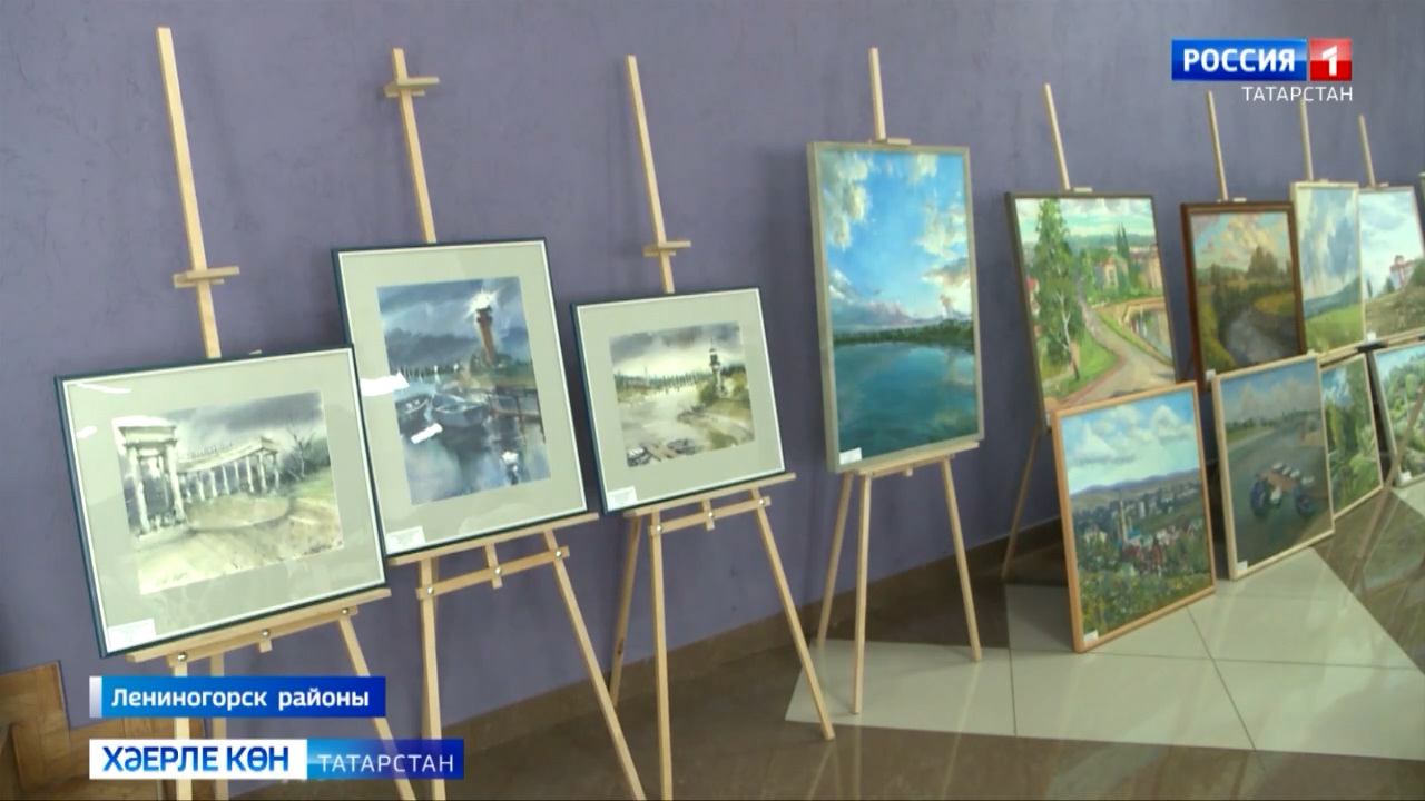 Хәерле көн, Татарстан! (5.10.24)