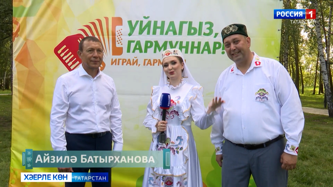 Хәерле көн. Татарстан! (6.10.24)