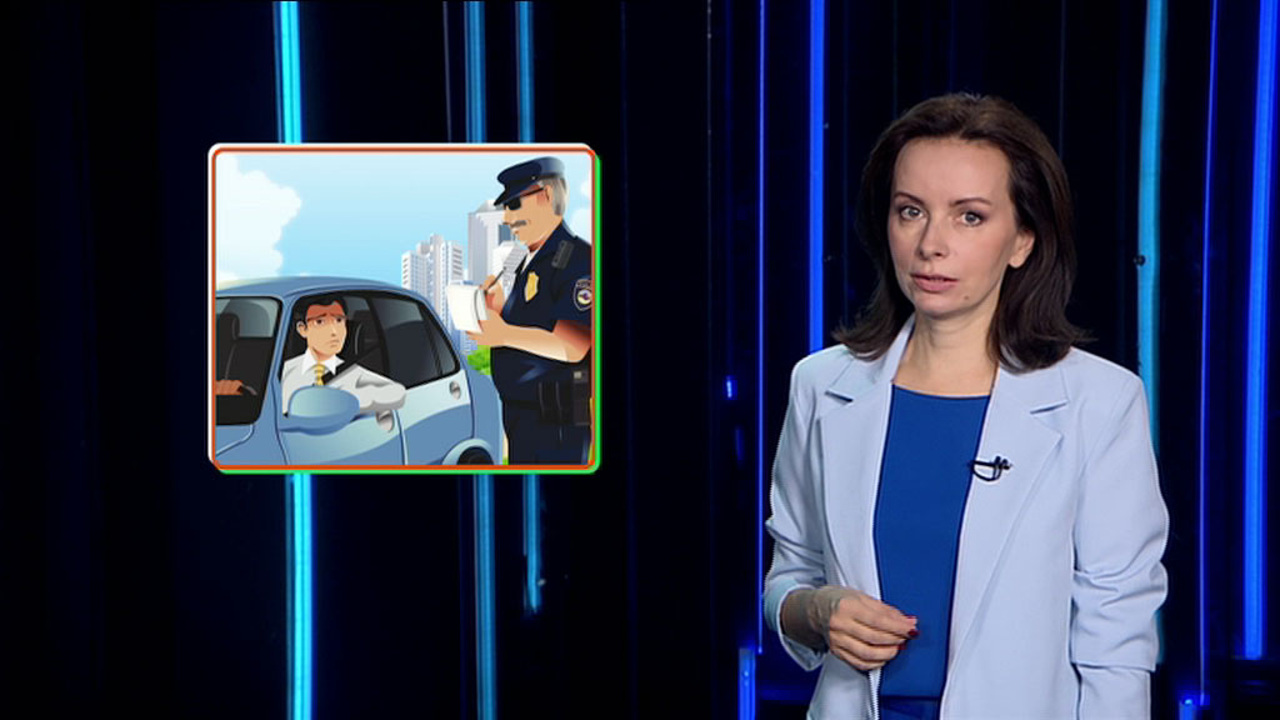 Платные дороги
