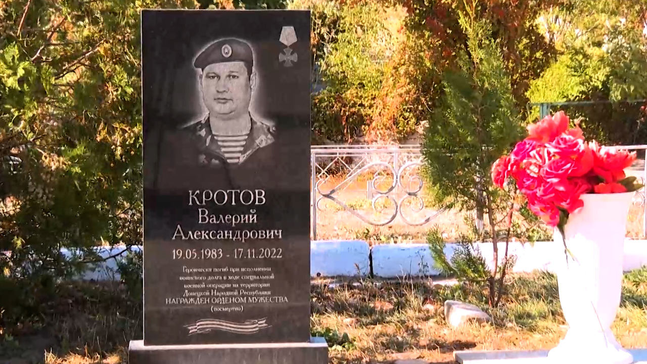 Бесстрашный боец из Каменного поселка Волгоградской области. Валерий Кротов. Эфир от 09.10.2024
