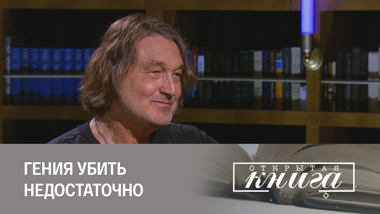 Владислав Отрошенко
