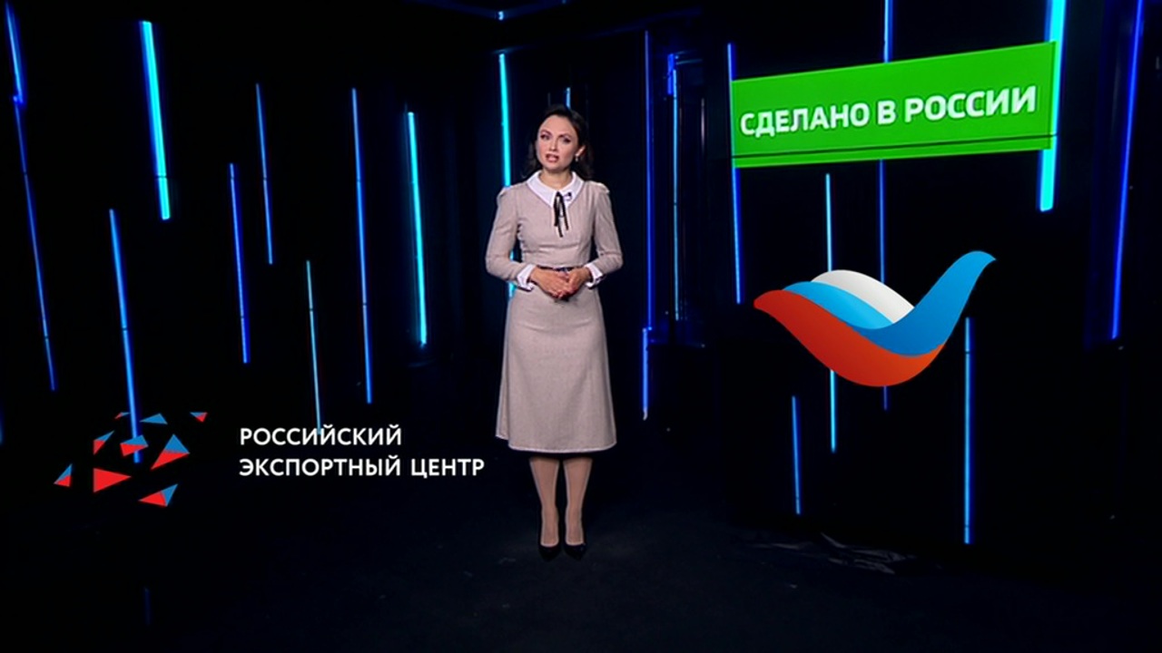 Сделано в России